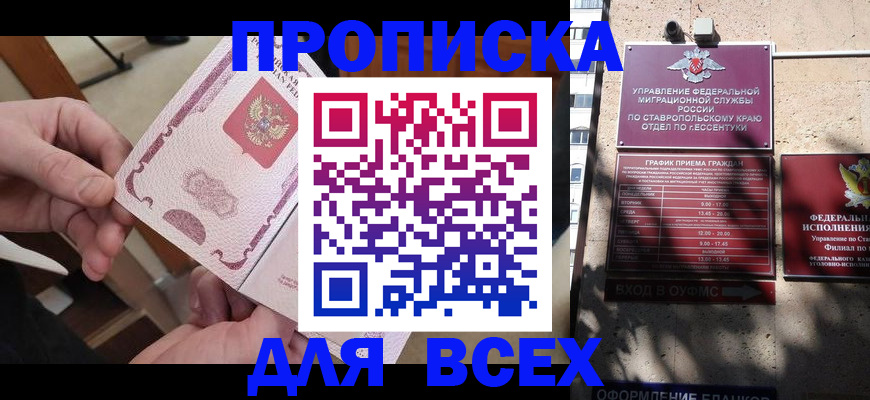форма 3 в Сосногорске